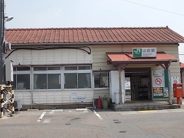 20/20 周辺