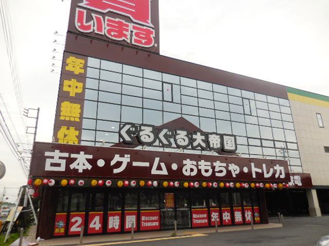 16/20 周辺