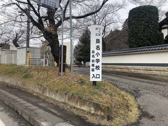 19/20 周辺