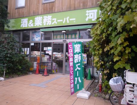 9/10 周辺