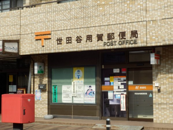 27/30 周辺