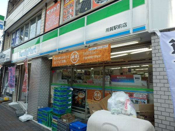 29/30 周辺