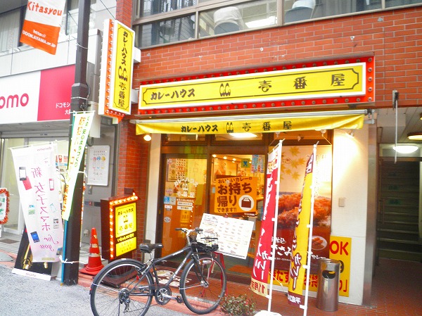 27/28 周辺
