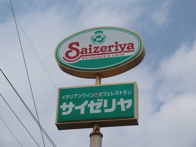 10/10 周辺