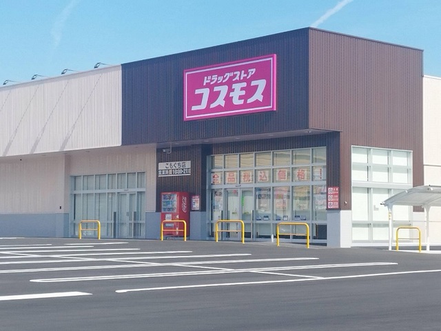7/11 周辺