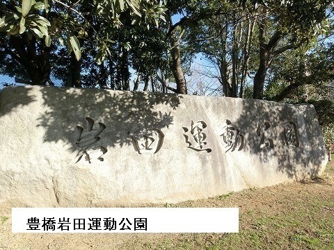 8/8 周辺