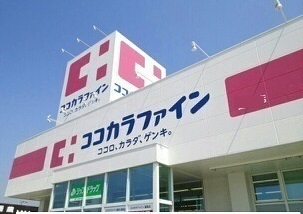 20/21 周辺