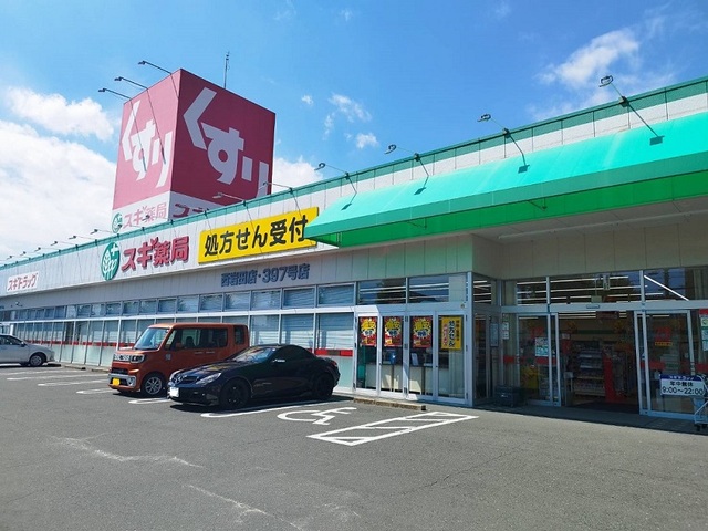 17/23 周辺