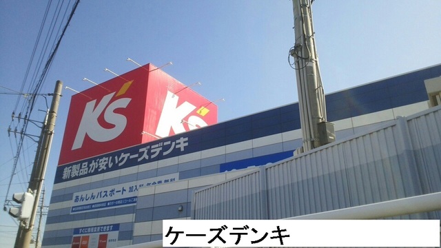 7/8 周辺