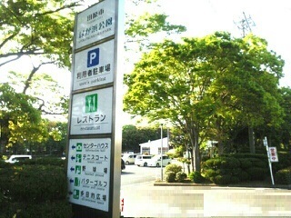 8/8 周辺