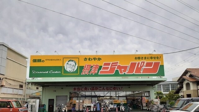 17/24 周辺