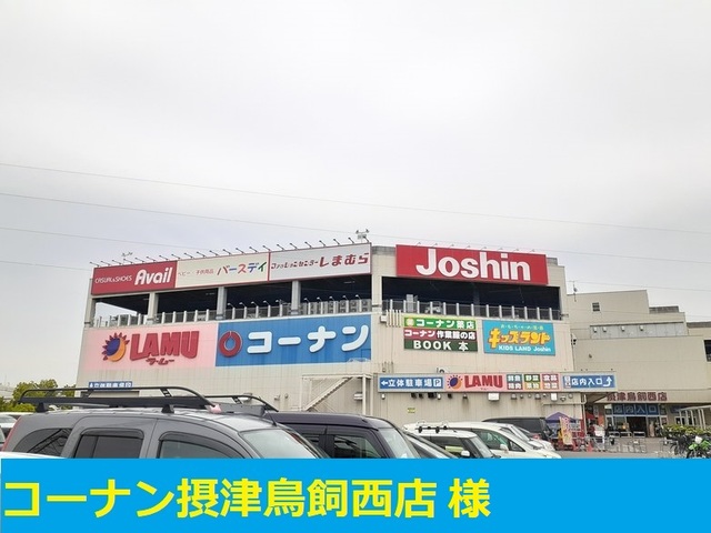 17/24 周辺