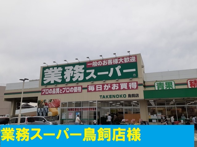 19/24 周辺