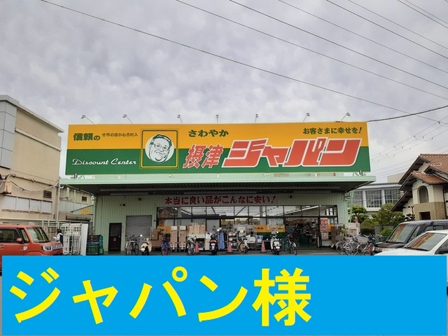 20/24 周辺
