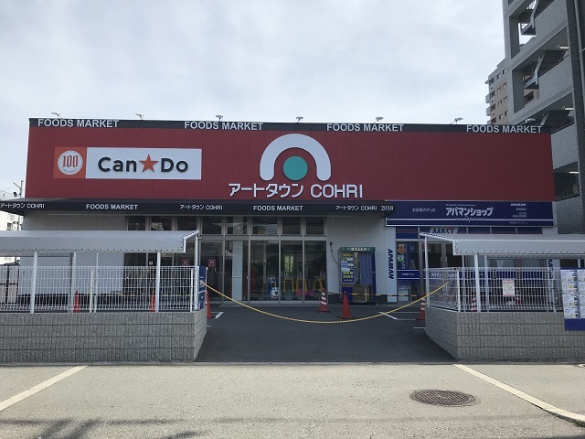 21/29 周辺