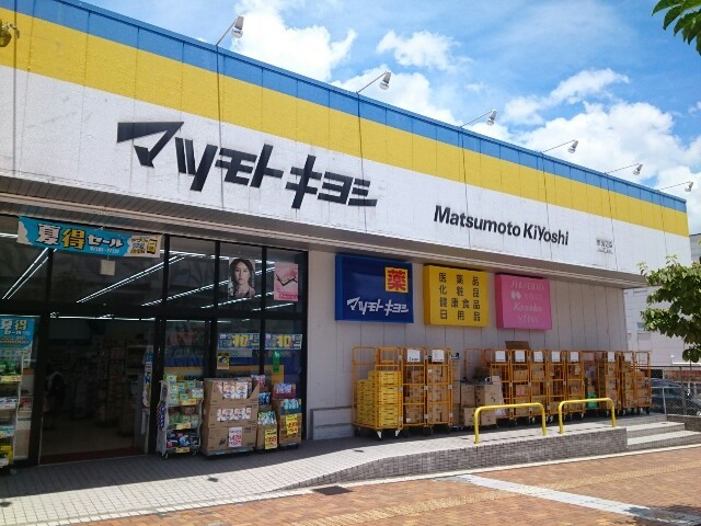 6/8 周辺