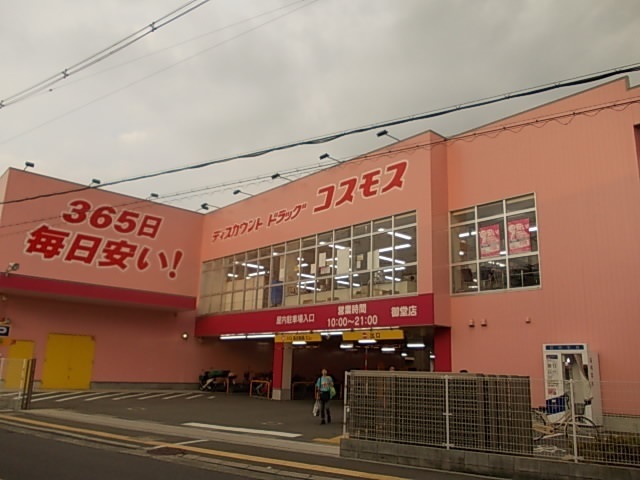 7/8 周辺
