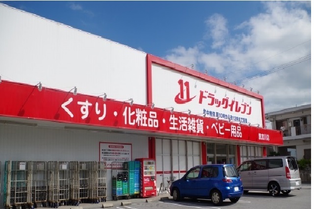 18/21 周辺