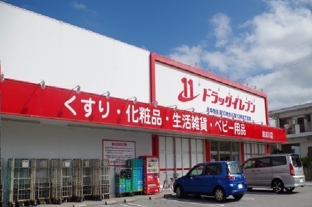 3/7 周辺