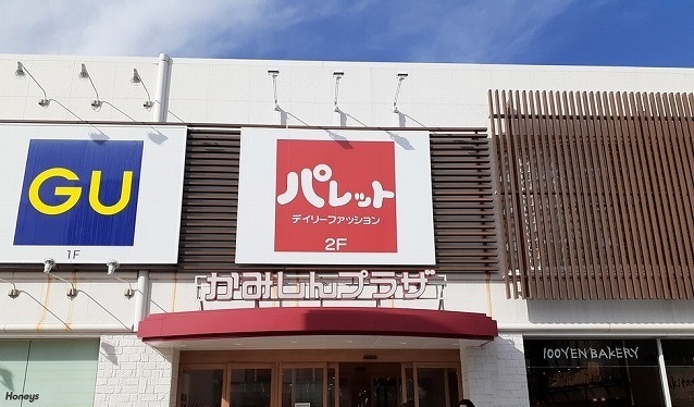 16/24 周辺