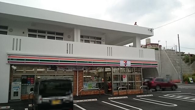 3/8 周辺