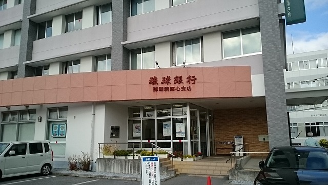 9/9 周辺