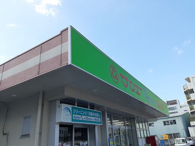 18/20 周辺