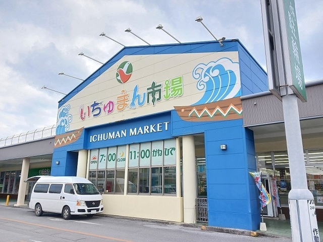 15/20 周辺