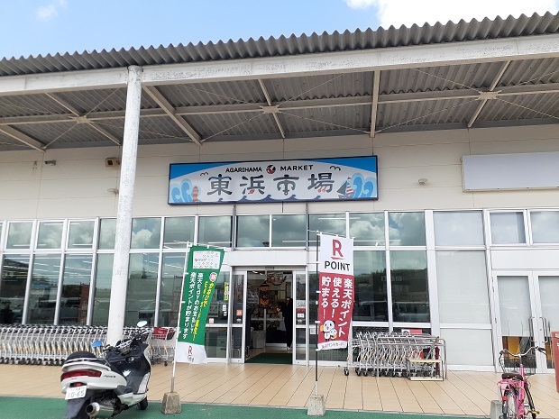 19/21 周辺