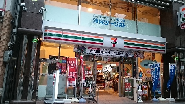 3/7 周辺