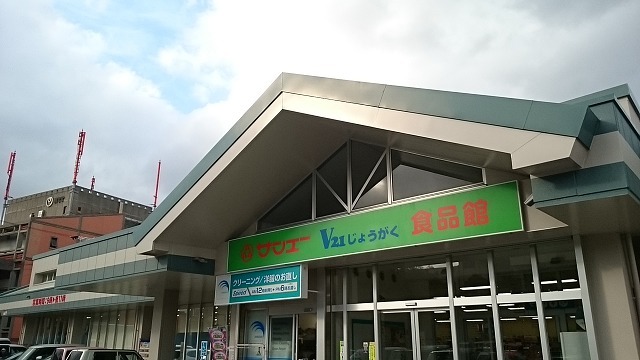 5/7 周辺