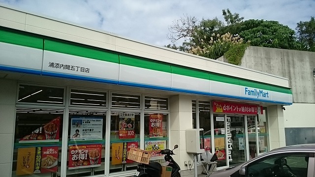 4/7 周辺