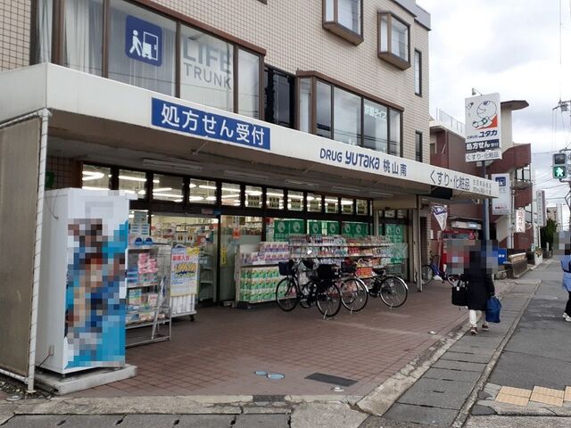 18/20 周辺