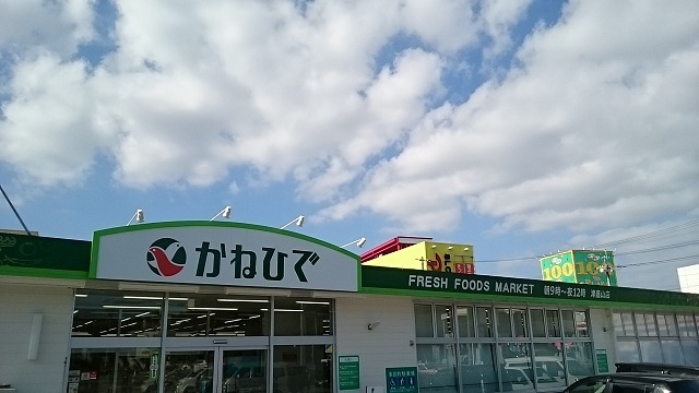 5/8 周辺