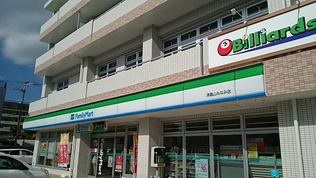 20/20 周辺