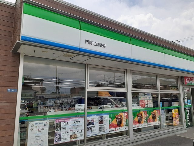 21/23 周辺