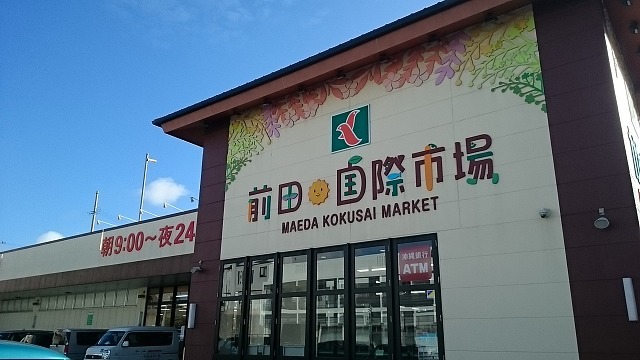 16/21 周辺