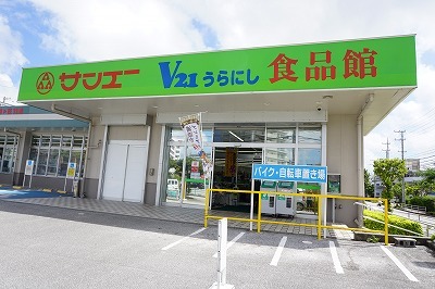 9/9 周辺