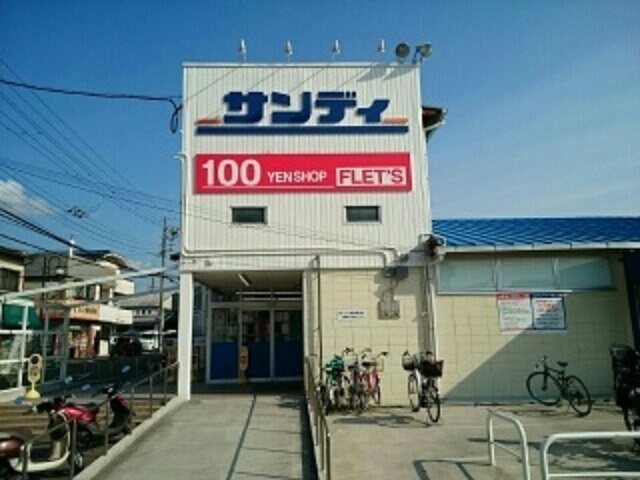 16/20 周辺