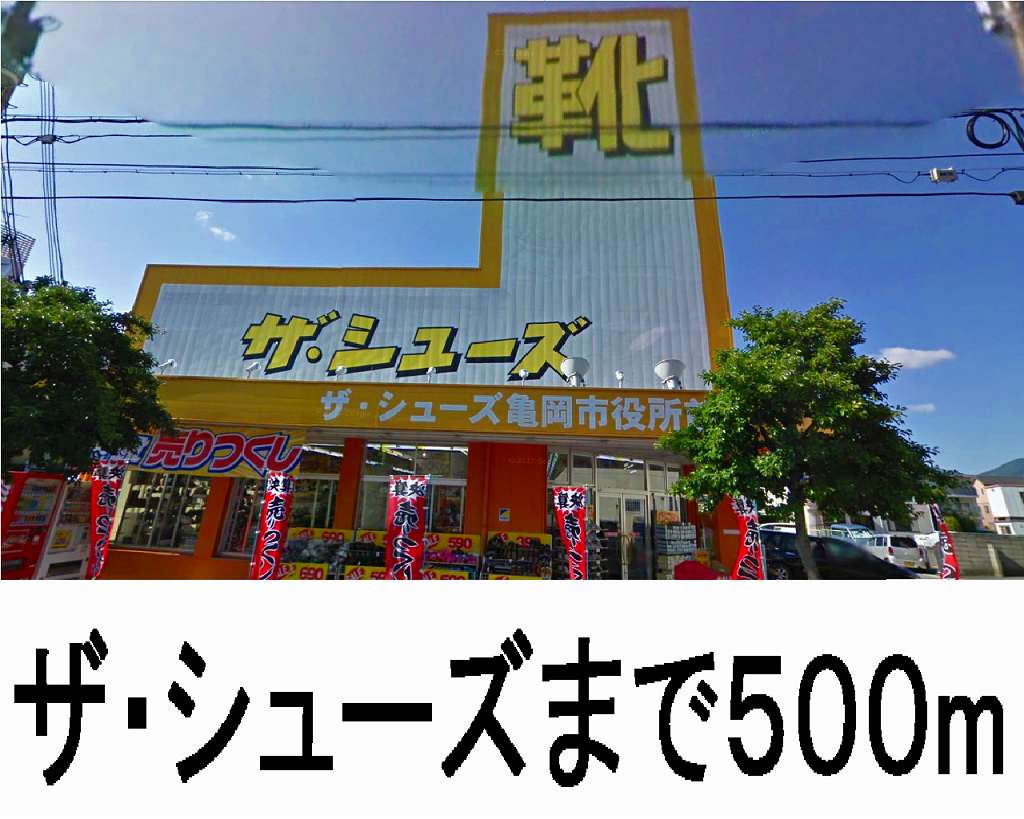 6/8 周辺