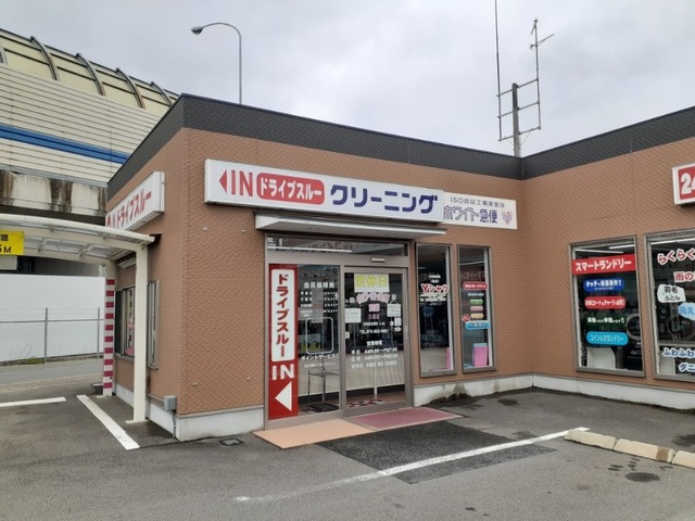 3/7 周辺