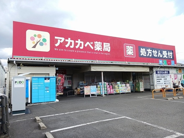 7/8 周辺