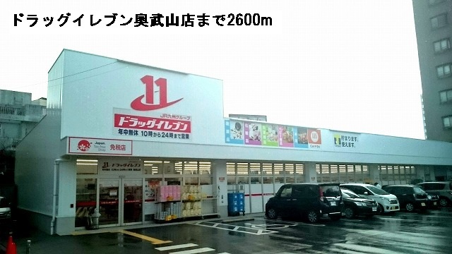24/24 周辺