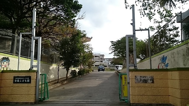 6/9 周辺
