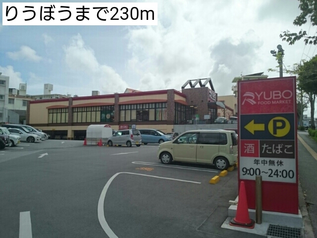 2/7 周辺