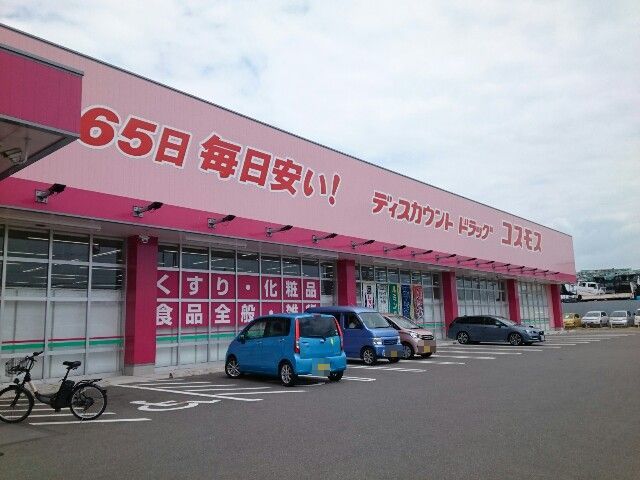 20/20 周辺