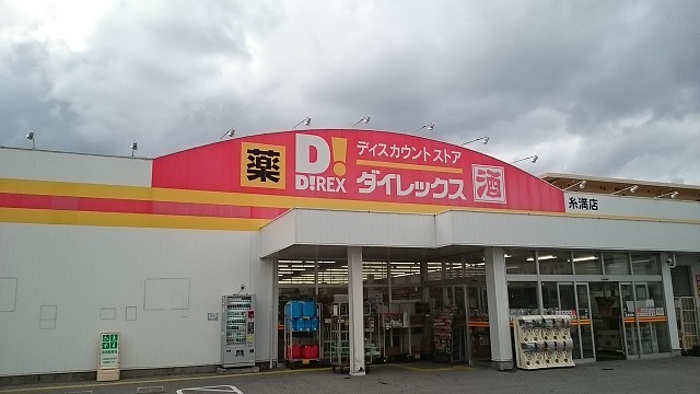 15/16 周辺