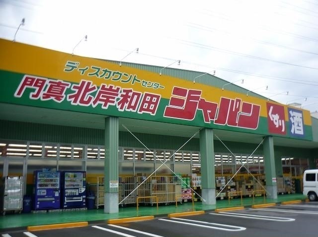27/27 周辺
