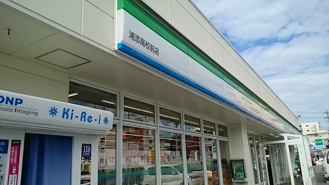21/21 周辺