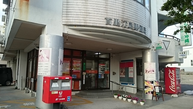 20/20 周辺